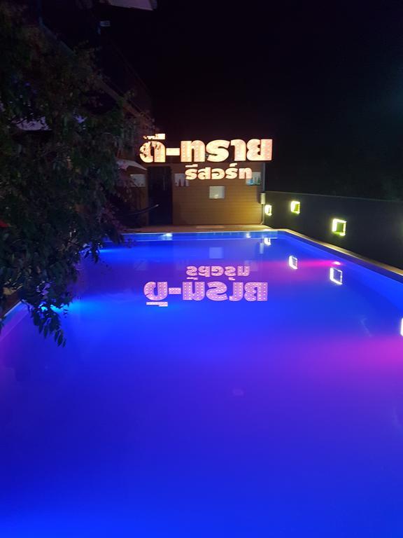 D-Sine Resort Buriram Exterior photo