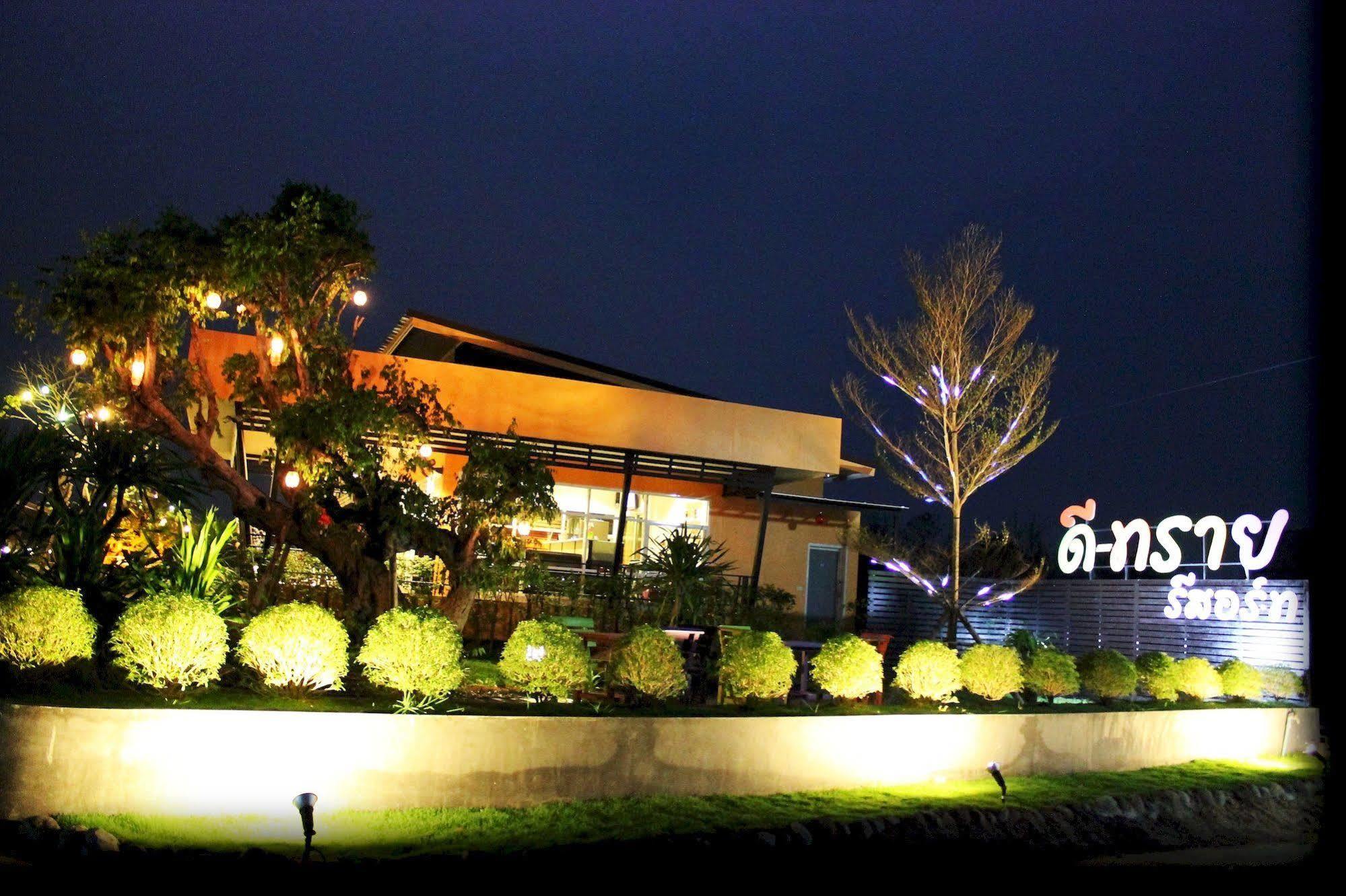 D-Sine Resort Buriram Exterior photo
