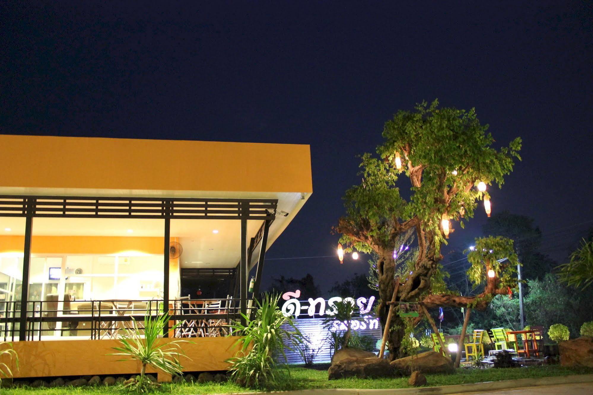 D-Sine Resort Buriram Exterior photo